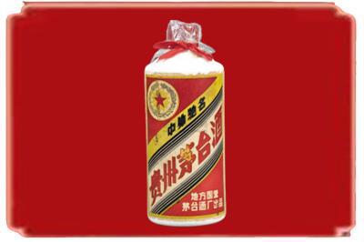 拉萨市烟酒回收地方国营茅台酒.jpg